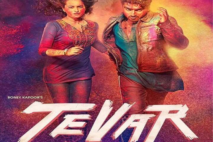Tevar Box Office Collection | Day Wise | Worldwide