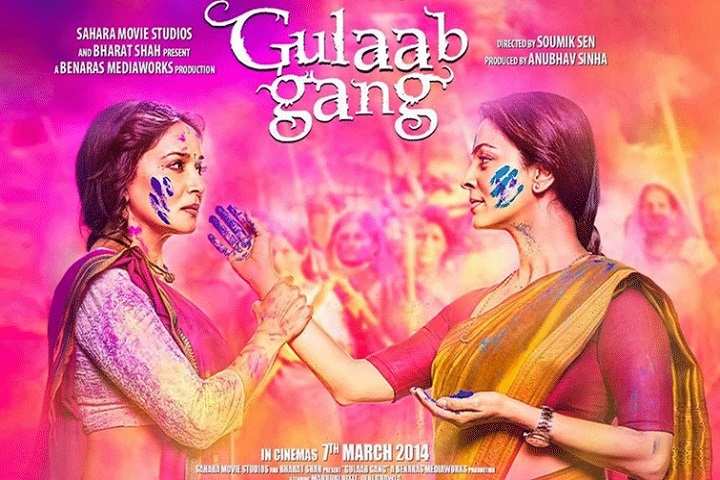 Gulaab Gang Box Office Collection | Day Wise | Worldwide