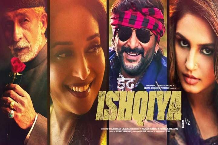 Dedh Ishqiya Box Office Collection | Day Wise | Worldwide