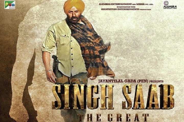 Singh Saab The Great Box Office Collection | Day Wise | Worl...
