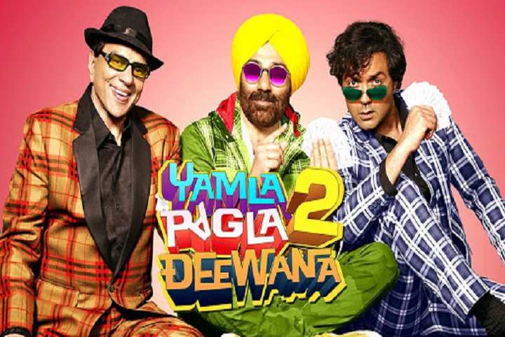 Yamla Pagla Deewana 2 Box Office Collection | Day Wise | Wor...