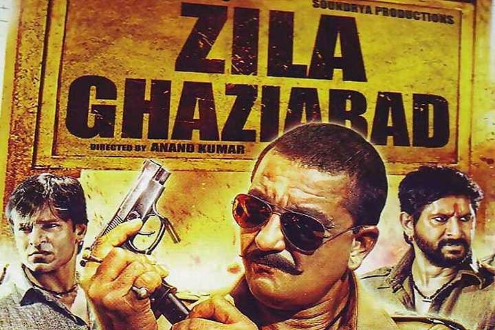 Zilla Ghaziabad Box Office Collection | Day Wise | Worldwide