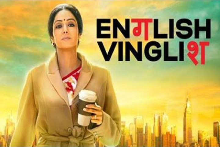 English Vinglish Box Office Collection | Day Wise | Worldwid...
