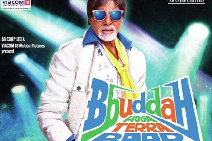 Bbuddah...Hoga Terra Baap Box Office Collection | Day Wise |...
