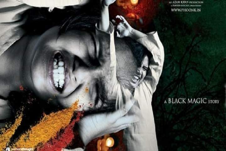 Phoonk Box Office Collection | Day Wise | Worldwide