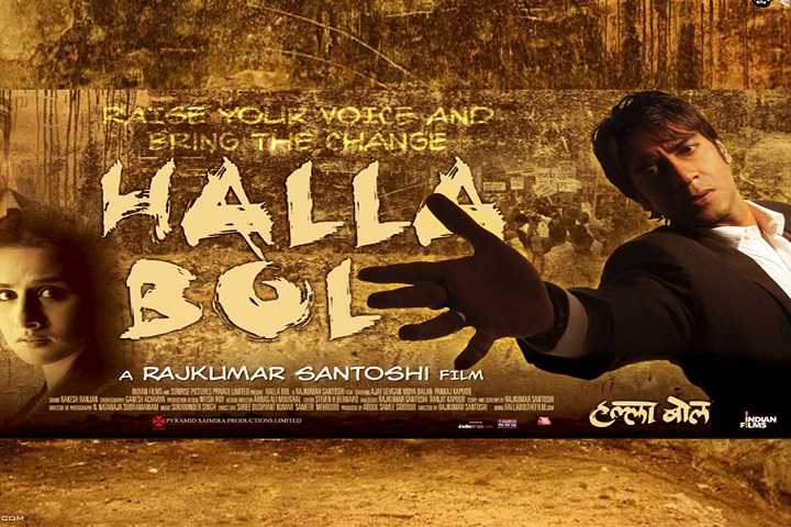 Halla Bol Box Office Collection | Day Wise | Worldwide