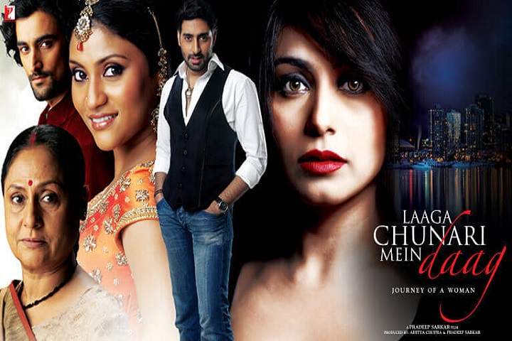 Laaga Chunari Mein Daag Box Office Collection | Day Wise | W...