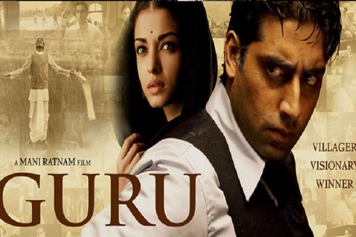 Guru Box Office Collection | Day Wise | Worldwide