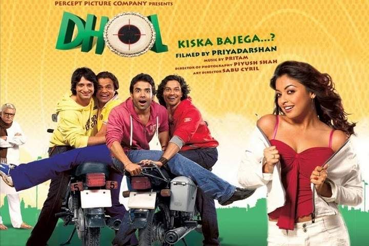 Dhol Box Office Collection | Day Wise | Worldwide