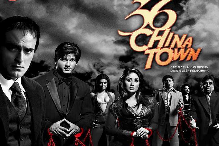 36 China Town Box Office Collection | Day Wise | Worldwide
