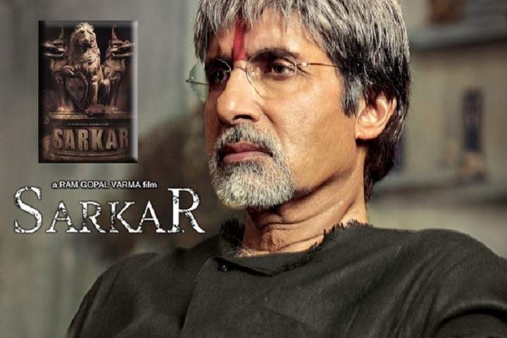 Sarkar Box Office Collection | Day Wise | Worldwide