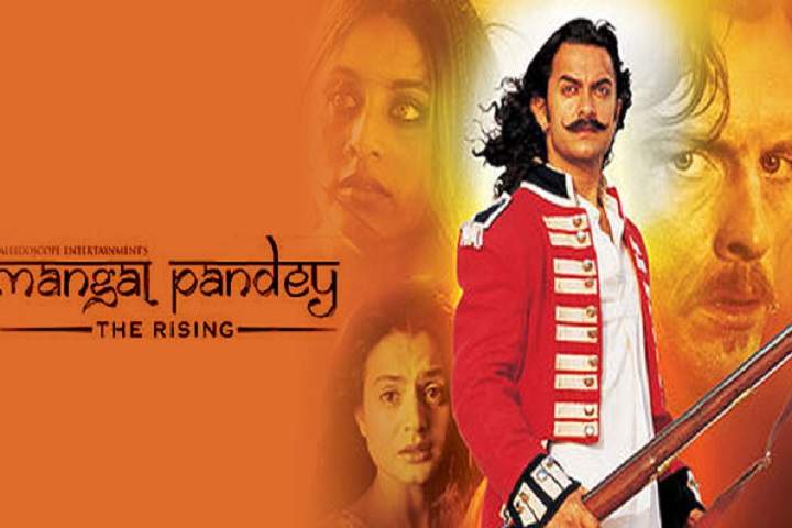 Mangal Pandey: The Rising Box Office Collection | Day Wise |...