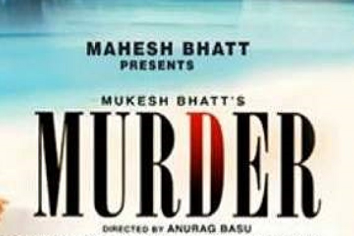 Murder Box Office Collection | Day Wise | Worldwide
