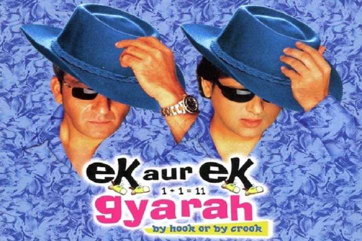 Ek Aur Ek Gyarah Box Office Collection | Day Wise | Worldwid...