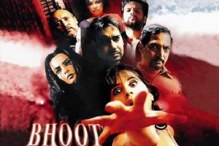 Bhoot Box Office Collection | Day Wise | Worldwide