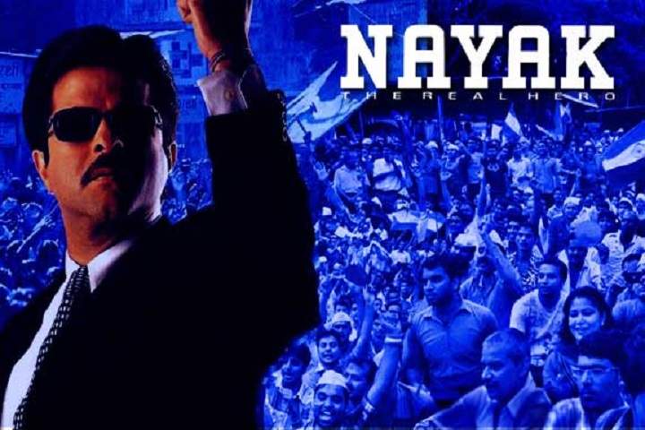 Nayak Box Office Collection | Day Wise | Worldwide