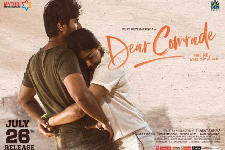 Dear Comrade Box Office Collection | Day Wise | Worldwide