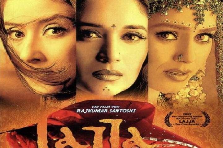 Lajja Box Office Collection | Day Wise | Worldwide