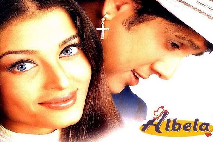 Albela Box Office Collection | Day Wise | Worldwide