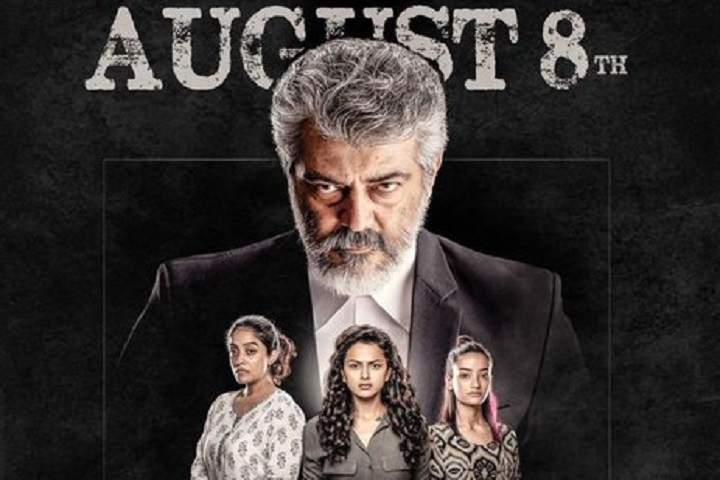 Nerkonda Paarvai Box Office Collection | Day Wise | Worldwid...