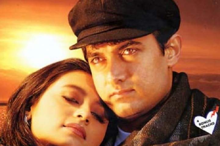 Ghulam Box Office Collection | Day Wise | Worldwide