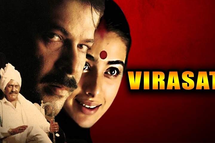 Virasat Box Office Collection | Day Wise | Worldwide
