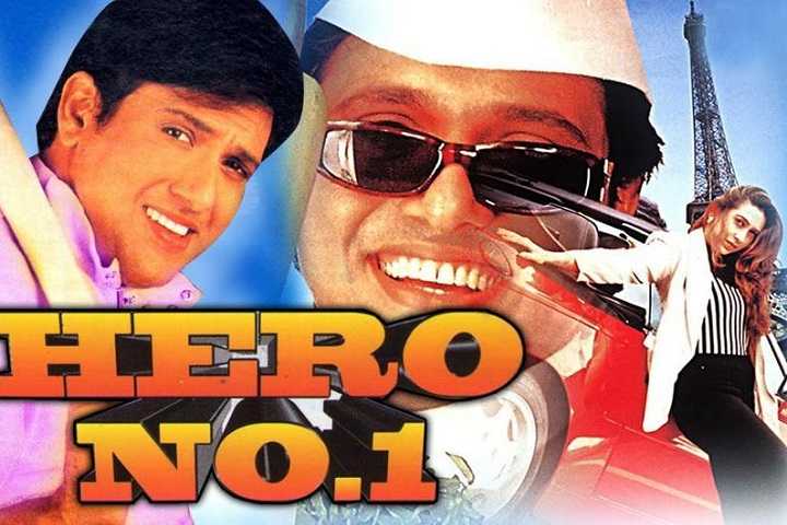 Hero No. 1 Box Office Collection | Day Wise | Worldwide