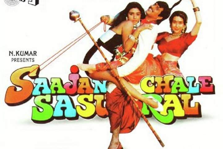 Saajan Chale Sasural Box Office Collection | Day Wise | Worl...