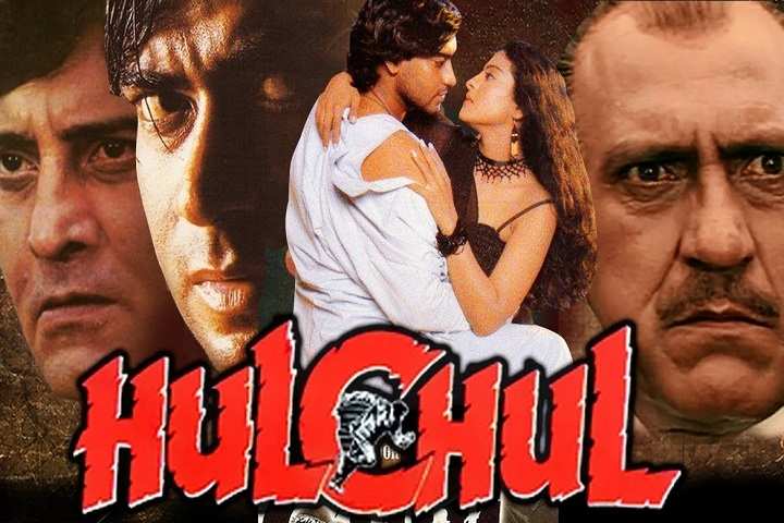 Hulchul (1995) Box Office Collection | Day Wise | Worldwide