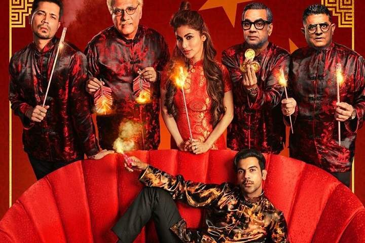 Made In China Box Office Collection | Day Wise | Worldwide