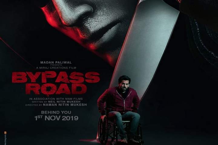 Bypass Road Box Office Collection | Day Wise | Worldwide