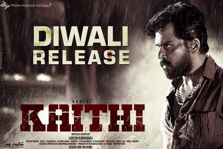 Kaithi Box Office Collection | Day Wise | Worldwide