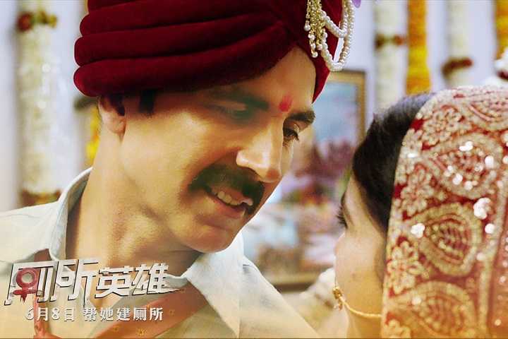 Toilet Ek Prem Katha Day Wise and Total Collection In China