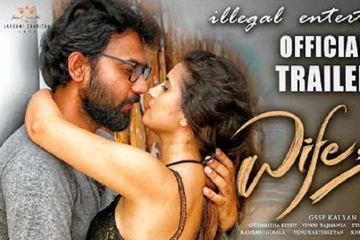 Wife,i Box Office Collection | Day Wise | Worldwide