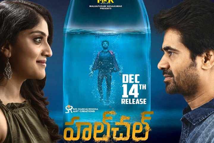 Hulchul Box Office Collection | Day Wise | Worldwide