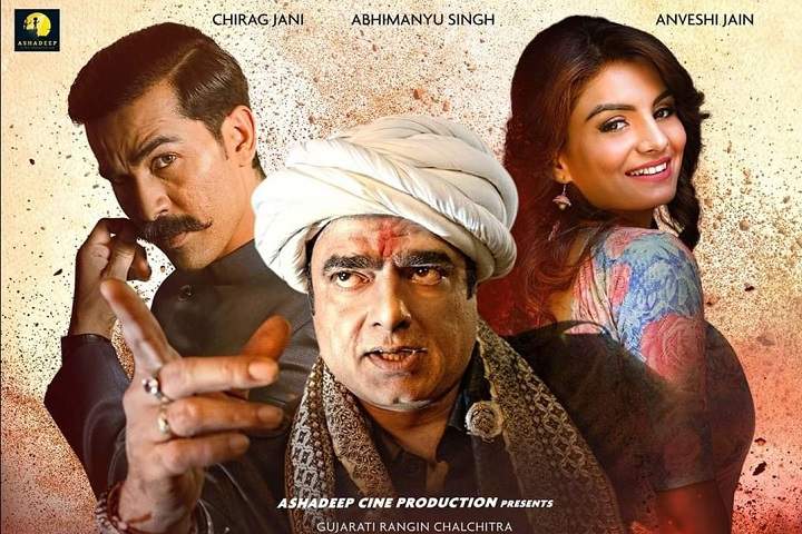 G Box Office Collection | Day Wise | Worldwide