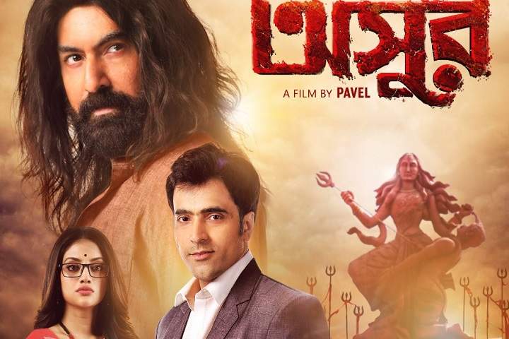 Asur Box Office Collection | Day Wise | Worldwide