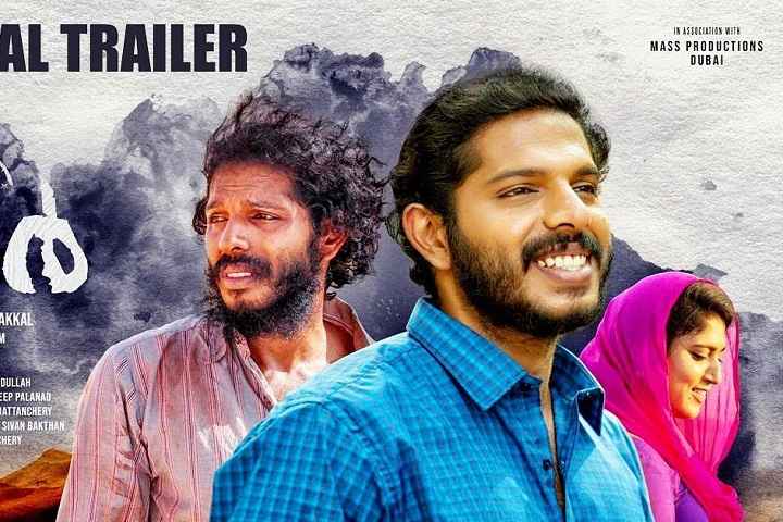 Sameer Box Office Collection | Day Wise | Worldwide