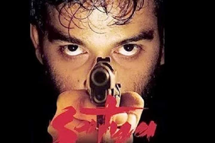 Satya Box Office Collection | Day Wise | Worldwide