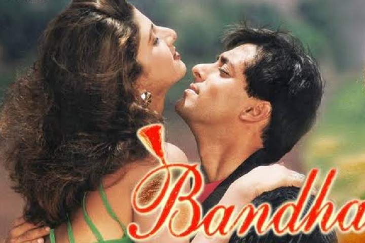Bandhan Box Office Collection | Day Wise | Worldwide