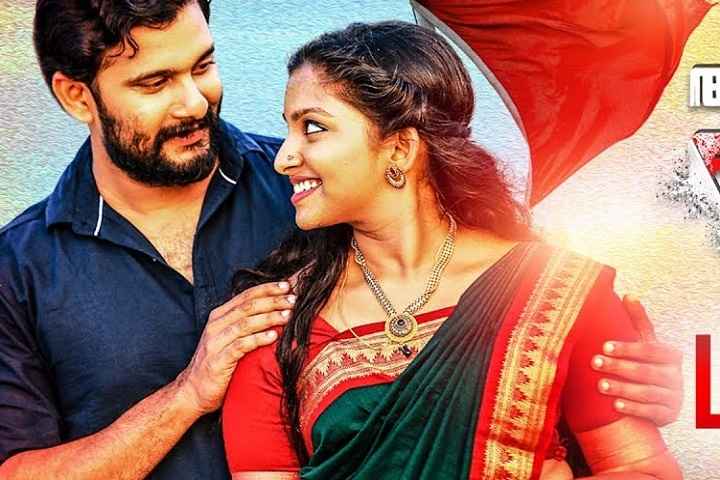 Aalkoottathil Oruvan Box Office Collection | Day Wise | Worl...