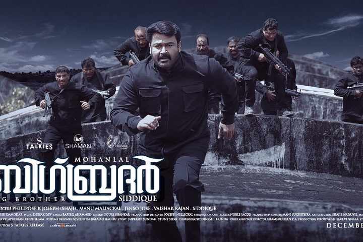 2020 | Big Brother Box Office Collection | Day Wise | Worldw...