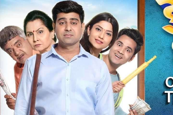 Kem Chho? Box Office Collection | Day Wise | Worldwide