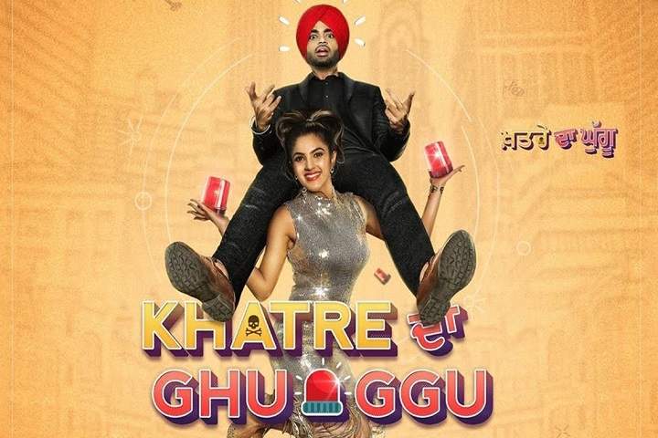 Khatre Da Ghuggu Box Office Collection | Day Wise | Worldwid...
