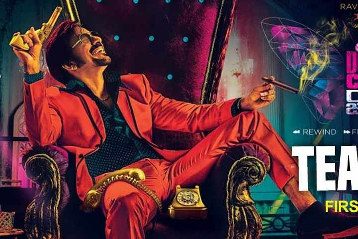 Disco Raja Box Office Collection | Day Wise | Worldwide