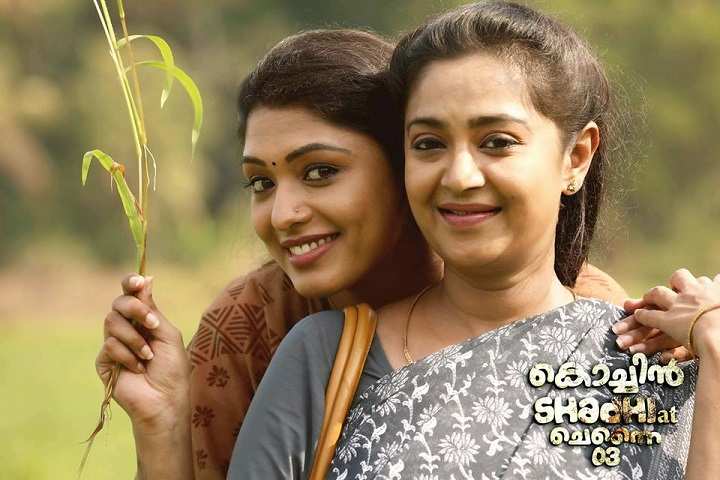 Cochin Shadhi At Chennai 03 Box Office Collection | Day Wise...