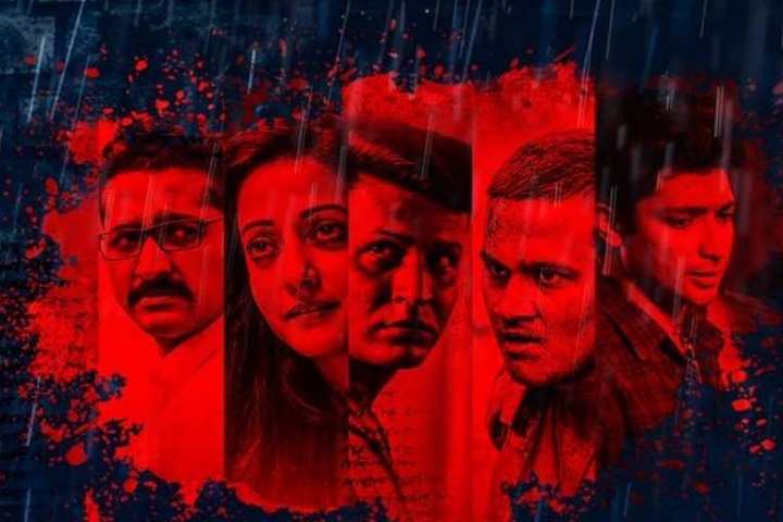 Dwitiyo Purush Box Office Collection | Day Wise | Worldwide