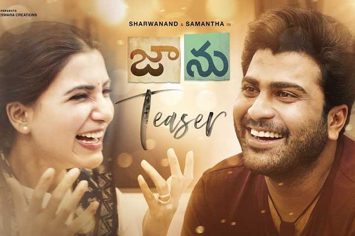 Jaanu Box Office Collection | Day Wise | Worldwide