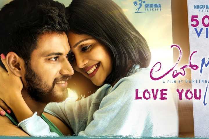 Love Mocktail Box Office Collection | Day Wise | Worldwide