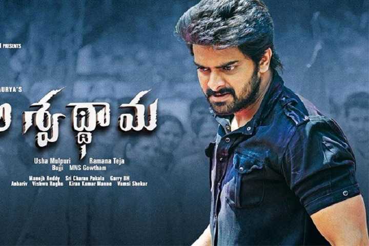 Aswathama Box Office Collection | Day Wise | Worldwide